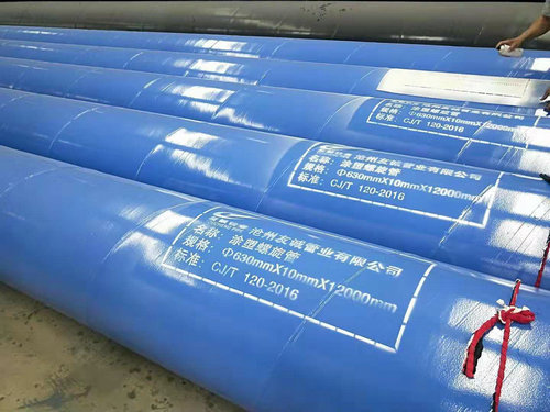 給排水涂塑鋼管